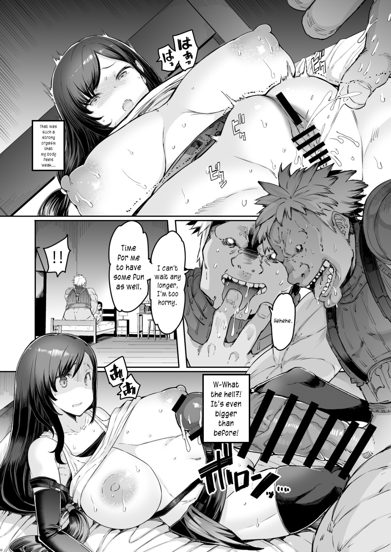 Hentai Manga Comic-Sexual Beast 1st Class-Read-11